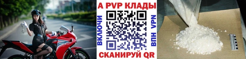 А ПВП Crystall  наркота  KRAKEN ссылки  Озёры 