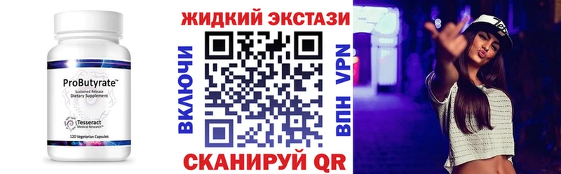 как найти закладки  гидра онион  БУТИРАТ буратино  Озёры 