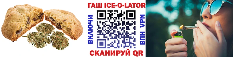 blacksprut как войти  Озёры  Печенье с ТГК конопля 