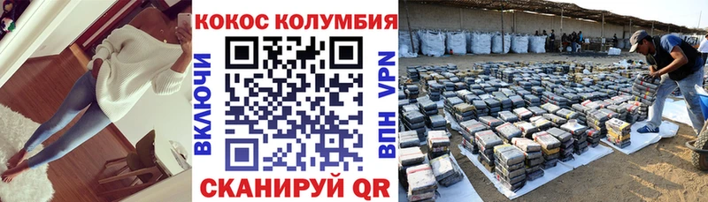 blacksprut вход  Озёры  COCAIN 99% 