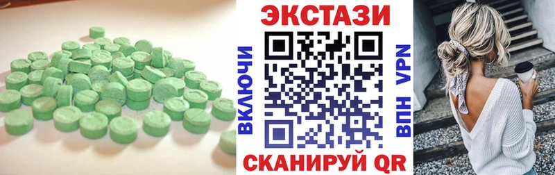 ЭКСТАЗИ диски  дарнет шоп  Озёры 