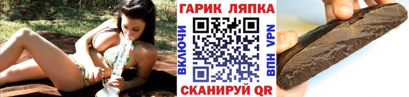 ГАШ убойный это как зайти Озёры