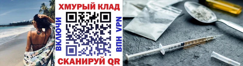ГЕРОИН афганец  Озёры 