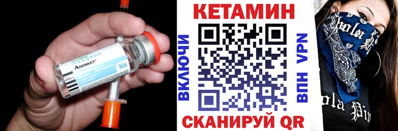 КЕТАМИН ketamine Озёры
