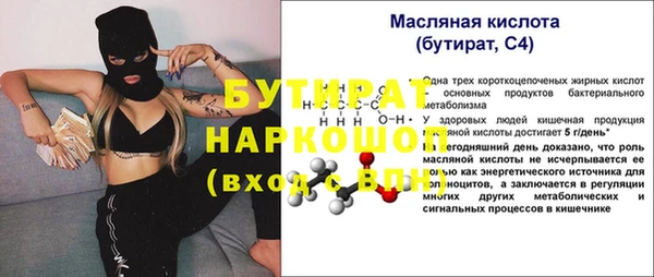 прущий лед Балабаново