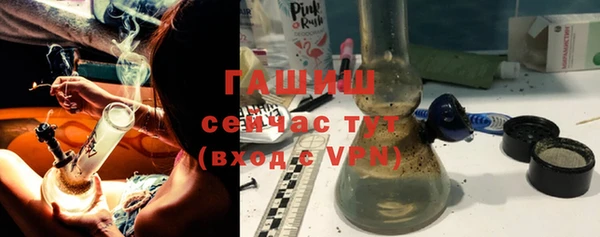 кристаллы Белоозёрский