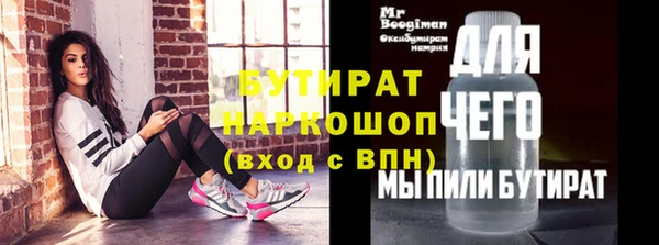 таблы Балахна