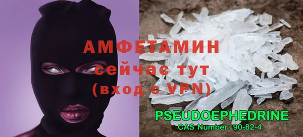 кристаллы Белоозёрский