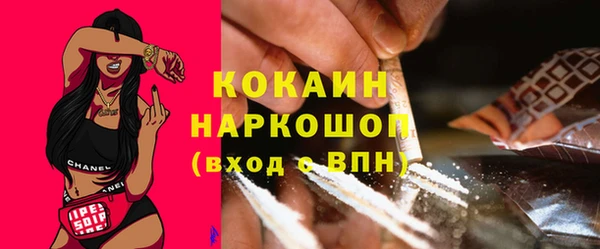 меф VHQ Беломорск