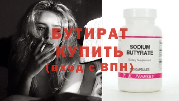 прущий лед Балабаново