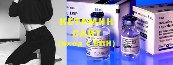 меф VHQ Беломорск