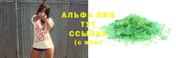 a pvp Белокуриха