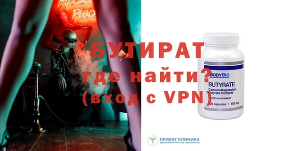 apvp Баксан
