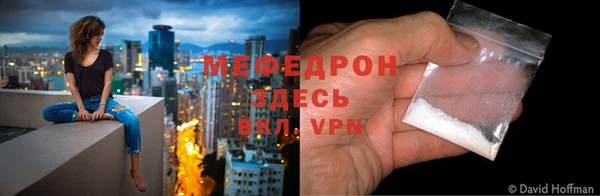 кристаллы Белоозёрский