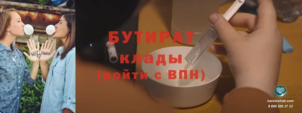 apvp Баксан