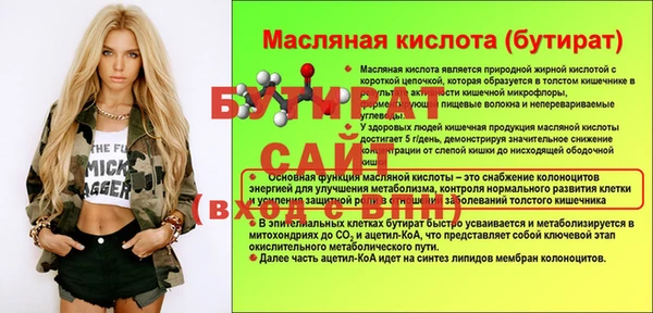 a pvp Белокуриха