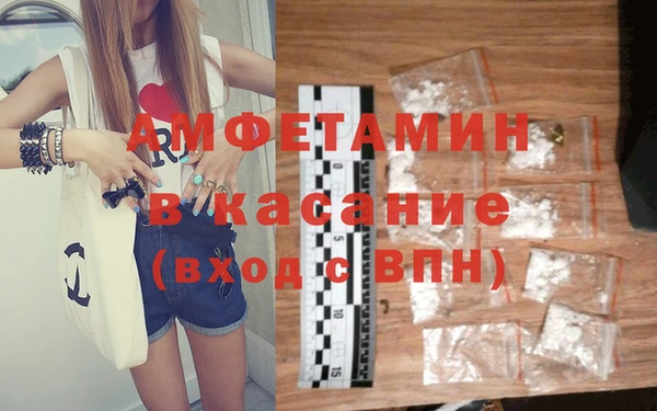 таблы Балахна