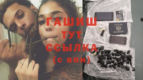 прущий лед Балабаново
