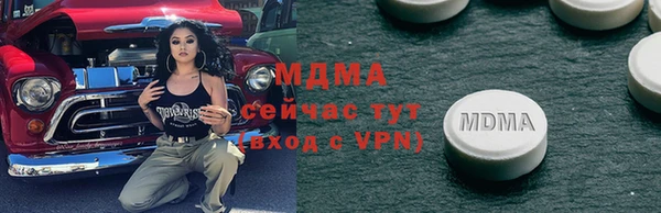 прущий лед Балабаново