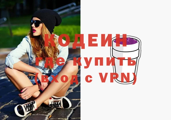 таблы Балахна