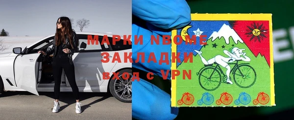 таблы Балахна