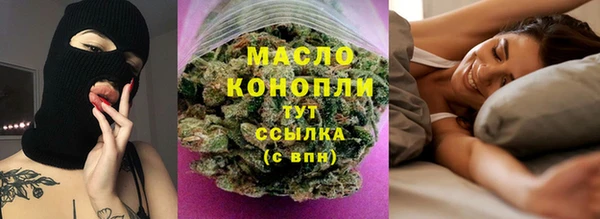 таблы Балахна