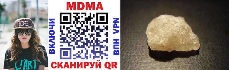 MDMA Molly нарко площадка официальный сайт Озёры