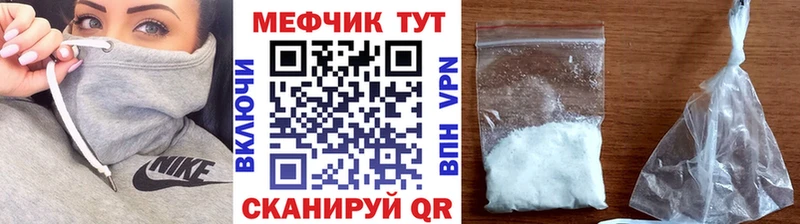 МЕФ мука  ОМГ ОМГ вход  Озёры 