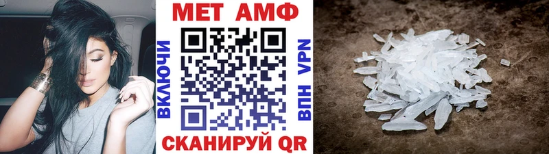 Метамфетамин винт Озёры