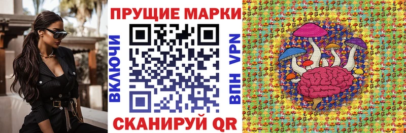 Марки 25I-NBOMe 1,5мг Озёры