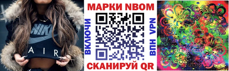 Наркотические марки 1,5мг shop формула hydra зеркало Озёры купить наркотики сайты