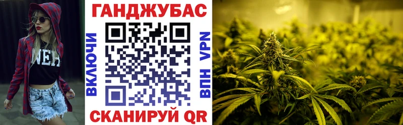 МАРИХУАНА семена  Озёры 